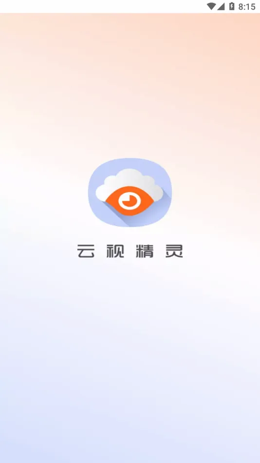 ���Ӿ���v1.1.8 �ٷ������ͼ
