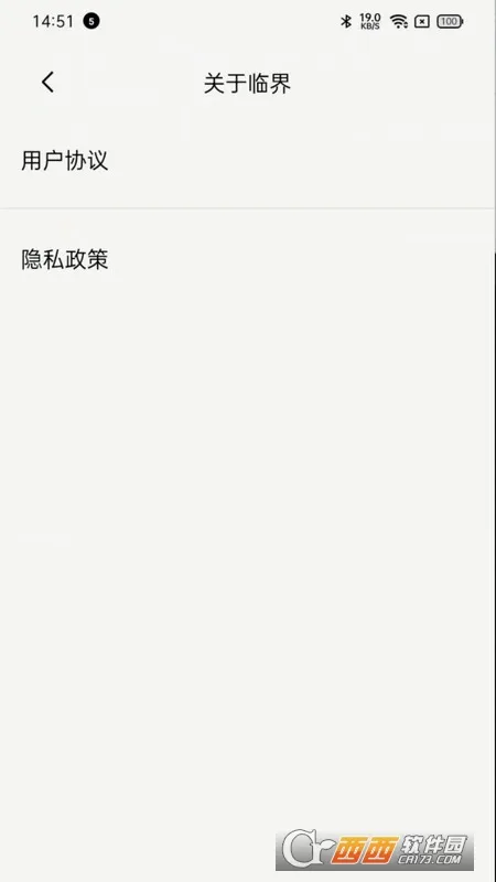 �ٽ�v2.73.0 �ֻ����ͼ