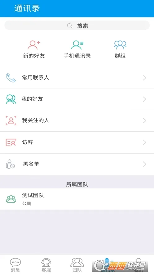 ����2026�ٷ����°汾v1.0.15 �ٷ������ͼ