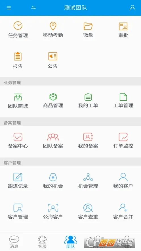 ����2026�ٷ����°汾v1.0.15 �ٷ������ͼ