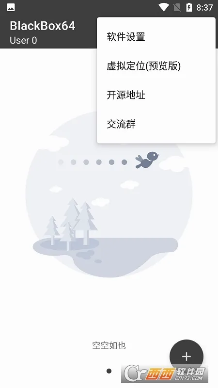 �ں���Ϸ����2026�ٷ����°汾v1.0.6 �ٷ������ͼ