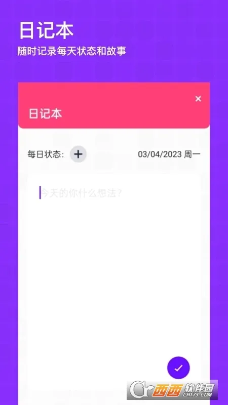 ʱ�����v1.0 �ٷ������ͼ