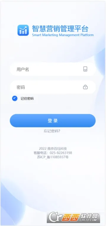 �ǻ�Ӫ��2026���°汾