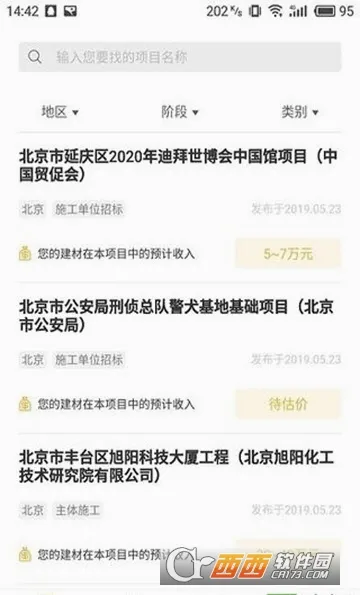 �ǻ�Ӫ��2026���°汾