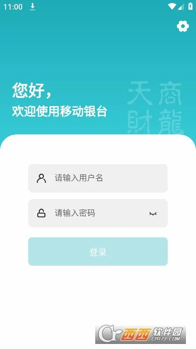 �ƶ���̨Pro2026���°汾v3.0.7 ��Ѱ��ͼ