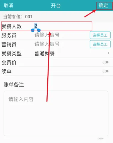 �ƶ���̨Pro2026���°汾
