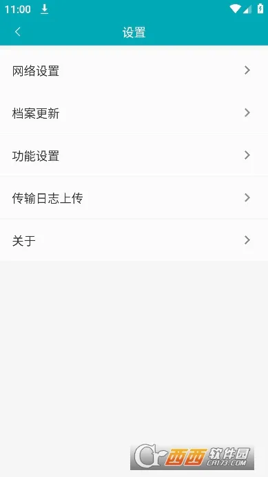 �ƶ���̨Pro2026���°汾v3.0.7 ��Ѱ��ͼ