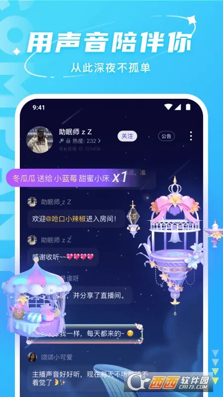 ��������v4.0.8.1 ��׿���ͼ