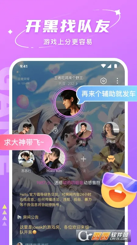 ��������v4.0.8.1 ��׿���ͼ