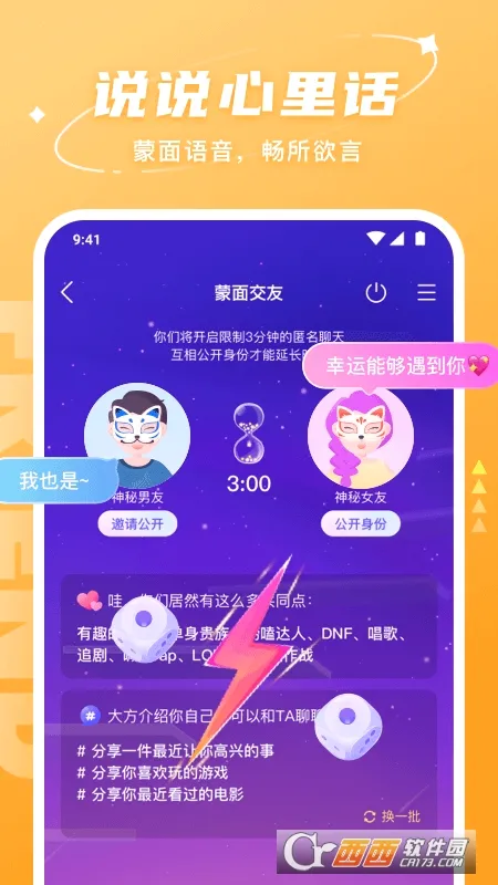 ��������v4.0.8.1 ��׿���ͼ