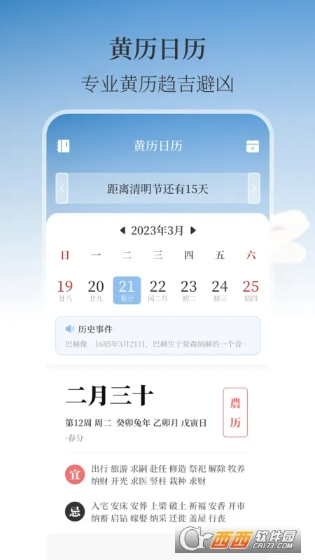 ��ʪ�ȼ�AIʵʱ����v3.4.1 ��׿���ͼ