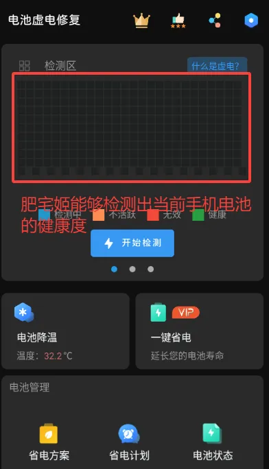 �������޸������ֻ���