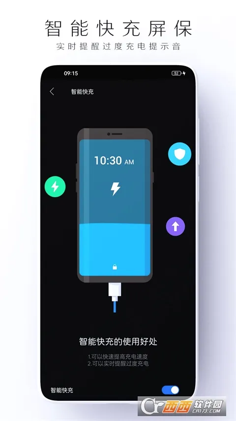 �������޸������ֻ���v1.1.4 ��׿���ͼ