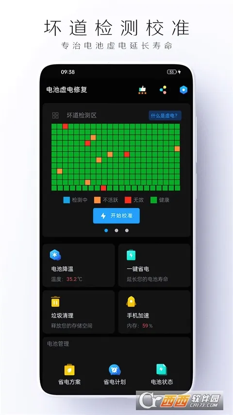 �������޸������ֻ���v1.1.4 ��׿���ͼ