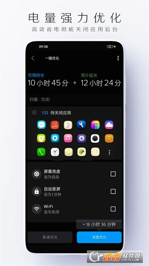 �������޸������ֻ���v1.1.4 ��׿���ͼ