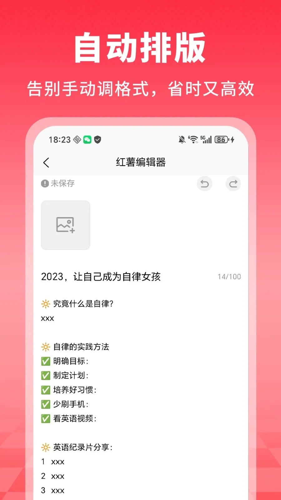 �����༭��2026���°汾v1.0.0 �ٷ������ͼ