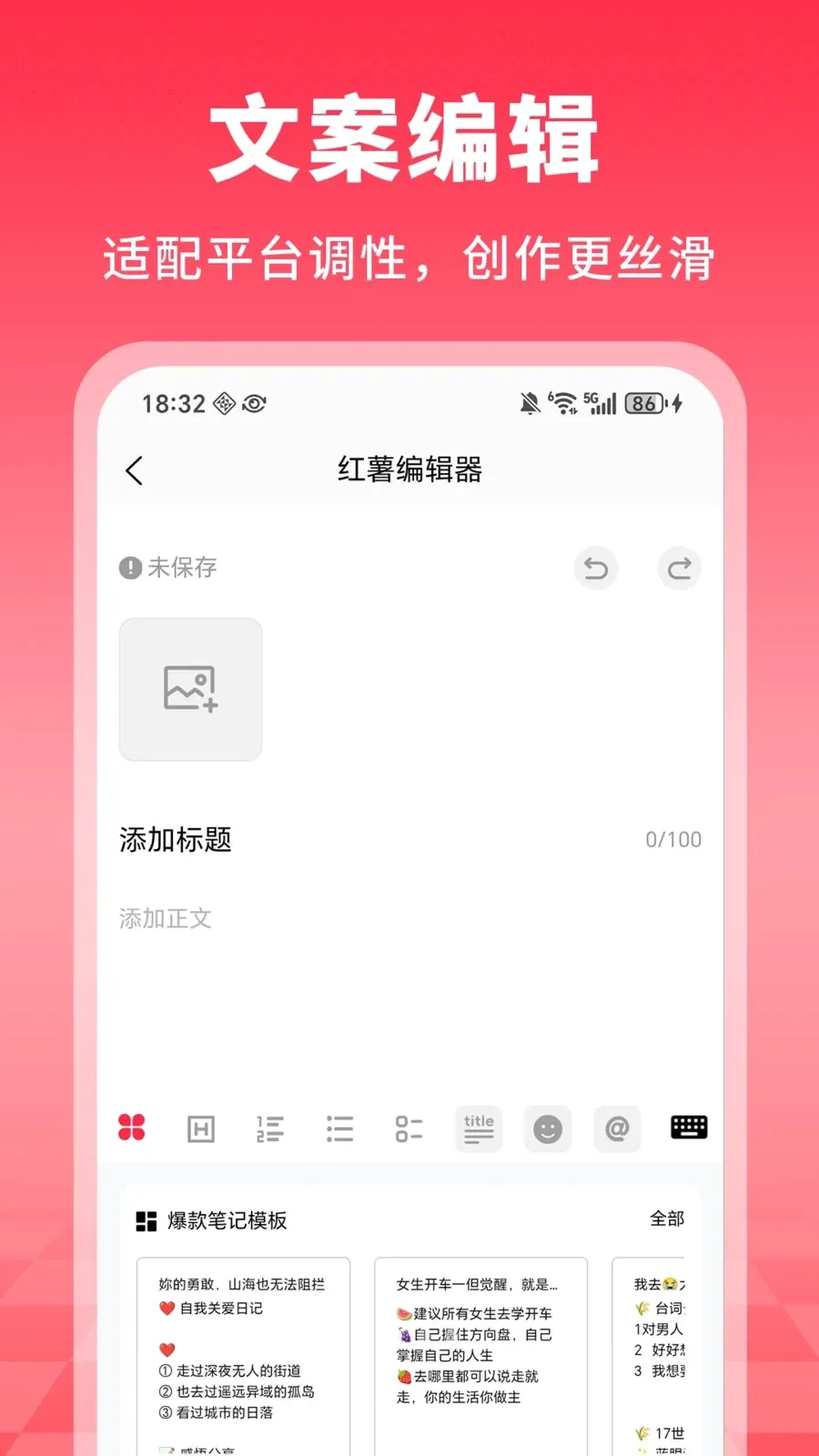 �����༭��2026���°汾v1.0.0 �ٷ������ͼ