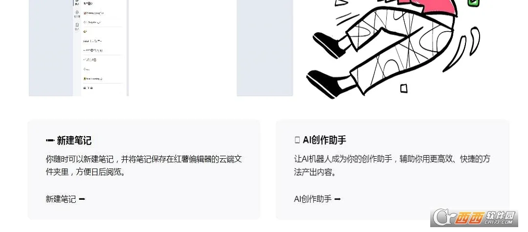 �����༭��2026���°汾v1.0.0 �ٷ������ͼ
