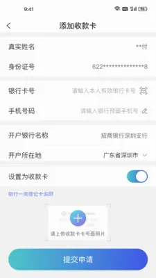 �׸�ˢ�̻���2026�ٷ����°汾v1.2.1 ��Ѱ��ͼ