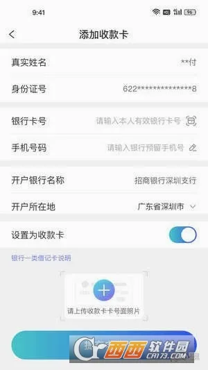 �׸�ˢ�̻���2026�ٷ����°汾v1.2.1 ��Ѱ��ͼ