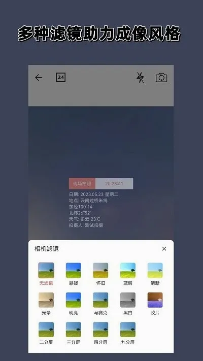 ʵʱˮӡ���v1.0.0 �ٷ������ͼ