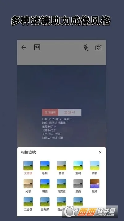 ʵʱˮӡ���v1.0.0 �ٷ������ͼ