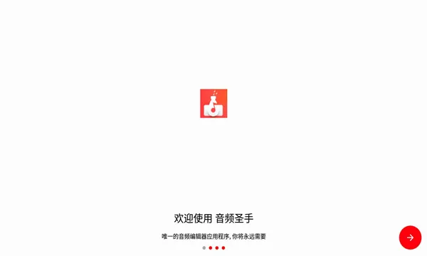 ��Ƶʥ��v1.3.5 ��Ѱ��ͼ