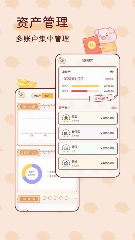 �ོ��������ֻ���v1.3.4 �ٷ������ͼ