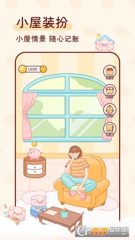 �ོ��������ֻ���v1.3.4 �ٷ������ͼ