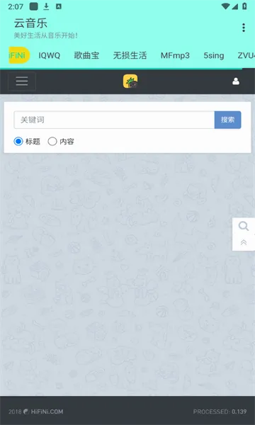 ������v2.5.3 ��Ѱ��ͼ