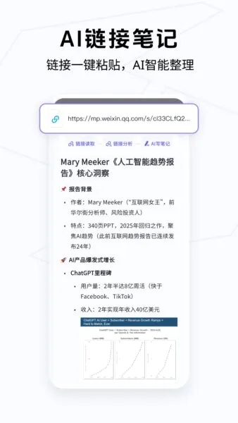 Get�ʼ�v3.0.8 �ֻ����ͼ