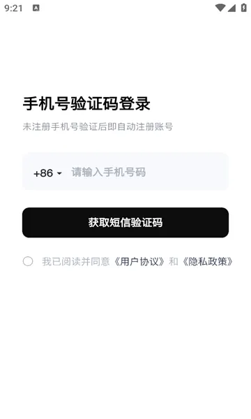 Get�ʼ�v3.0.8 �ֻ����ͼ