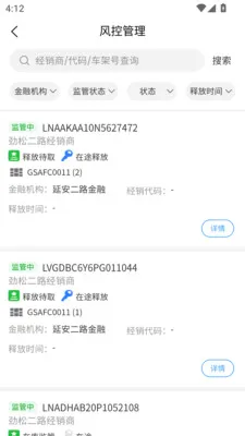 ���ǳ�2026���°汾v3.0.5 �ֻ����ͼ
