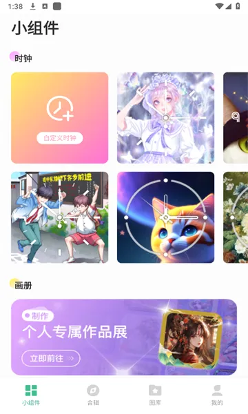 ��ͿС��������ֻ���v1.3.4 ��׿���ͼ