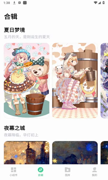 ��ͿС��������ֻ���v1.3.4 ��׿���ͼ