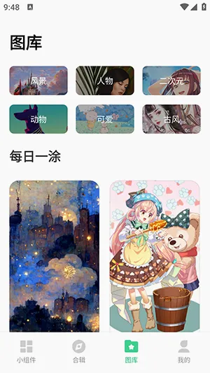 ��ͿС��������ֻ���v1.3.4 ��׿���ͼ