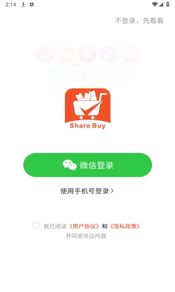 �ݰ�2026�ٷ����°汾v1.2.8 ��׿���ͼ