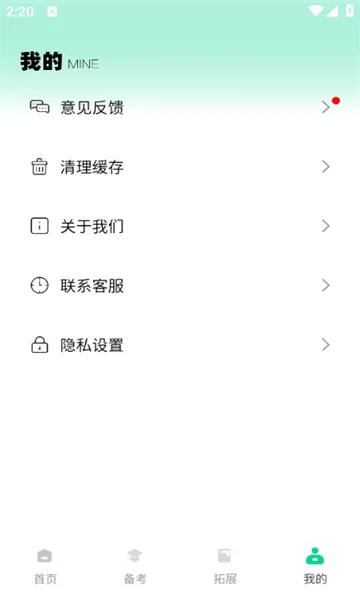 ����Ӣ�������ֻ���v1.0.0 ��Ѱ��ͼ