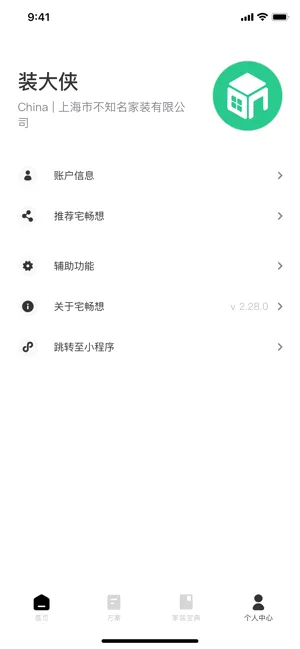 լ����v3.6.7 �ٷ������ͼ