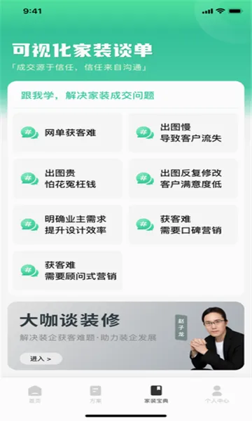 լ����v3.6.7 �ٷ������ͼ