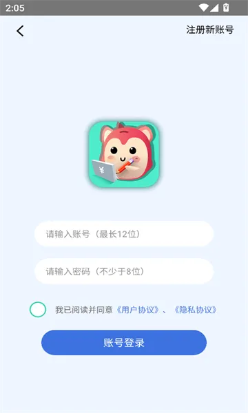 �޹޼���2026�ٷ����°汾v2.1.9 ��Ѱ��ͼ