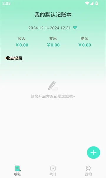 �޹޼���2026�ٷ����°汾v2.1.9 ��Ѱ��ͼ