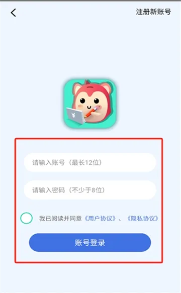 �޹޼���2026�ٷ����°汾v2.1.9 ��Ѱ��ͼ
