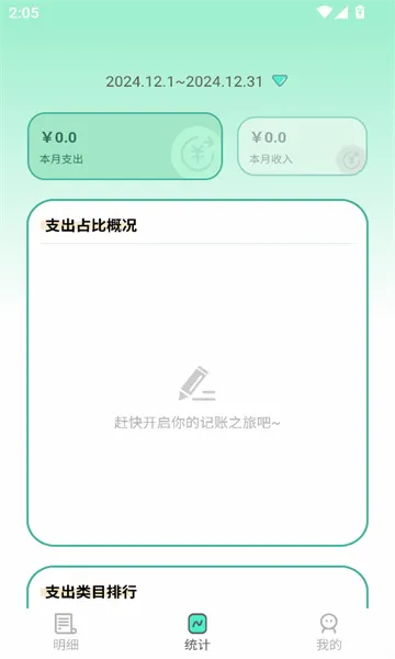 �޹޼���2026�ٷ����°汾v2.1.9 ��Ѱ��ͼ
