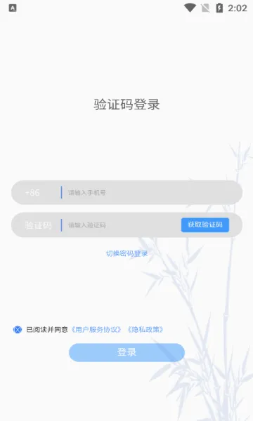 ī��2026�ٷ����°汾v2.2.5 �ٷ������ͼ
