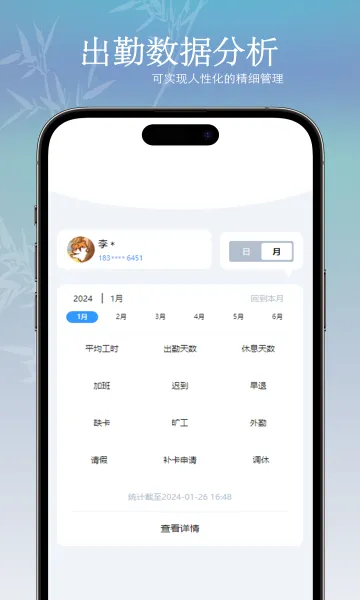 ī��2026�ٷ����°汾v2.2.5 �ٷ������ͼ