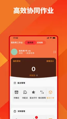 ���Ӽ������ֻ���v1.0.28 �ֻ����ͼ
