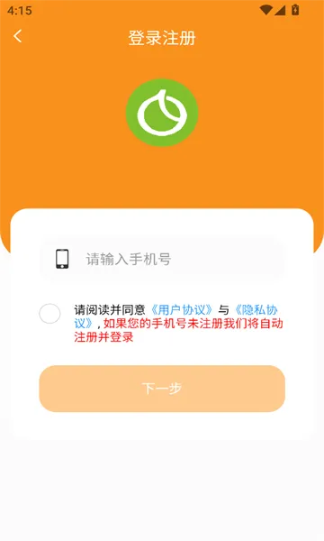 ���Ӽ������ֻ���v1.0.28 �ֻ����ͼ