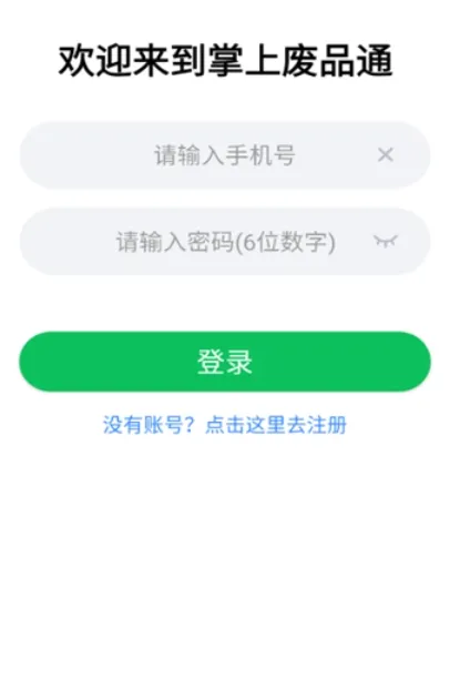 ���Ϸ�Ʒͨv3.8 ��Ѱ��ͼ
