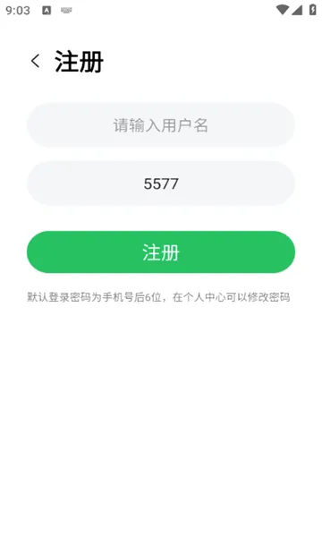 ���Ϸ�Ʒͨv3.8 ��Ѱ��ͼ